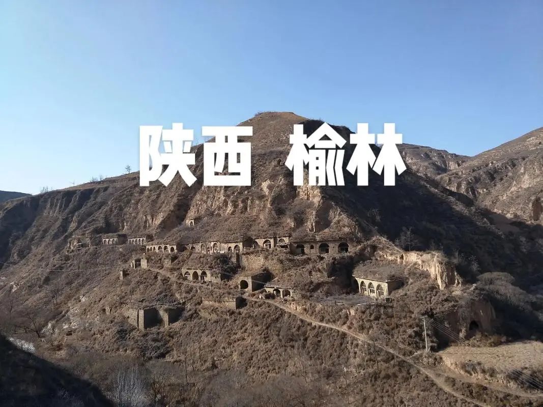 中煤榆林、陕煤榆林、神华榆林......煤化工行业还有哪些“榆林”？-第2张图片