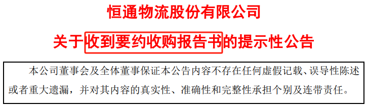 “价值被严重低估”！这家A股大股东，突放大招！-第1张图片
