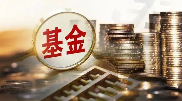 重大信号！密集增聘"进攻"选手，公募基金嗅到了什么？-第1张图片