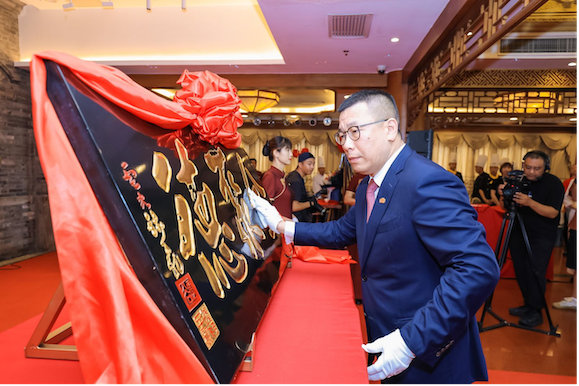 全聚德上半年净利同比增长5.08% 餐饮老字号打造文化竞争力-第1张图片