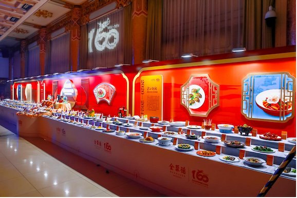 全聚德上半年净利同比增长5.08% 餐饮老字号打造文化竞争力-第2张图片