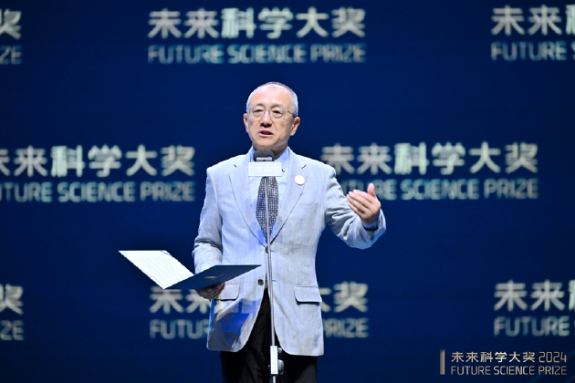 2024未来科学大奖在京揭晓，11月在香港会议展览中心举办颁奖典礼-第3张图片