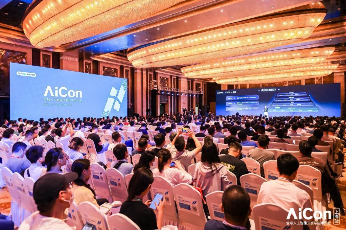 网易伏羲亮相AICon 2024，分享全球首创游戏Copilot AI队友创新实践-第1张图片