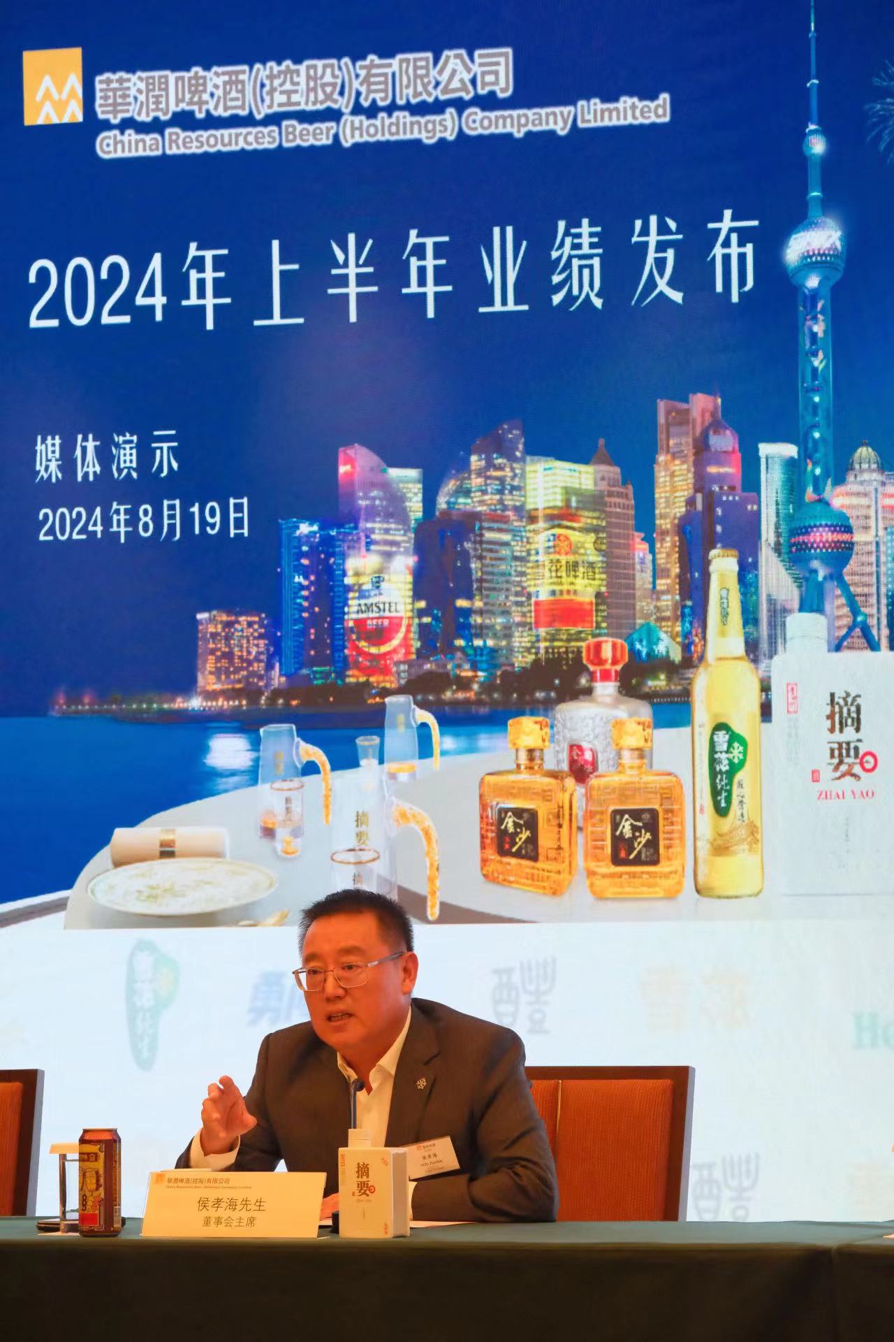 啤酒高端化来到新阶段，华润啤酒打算从这些方向找机会-第1张图片