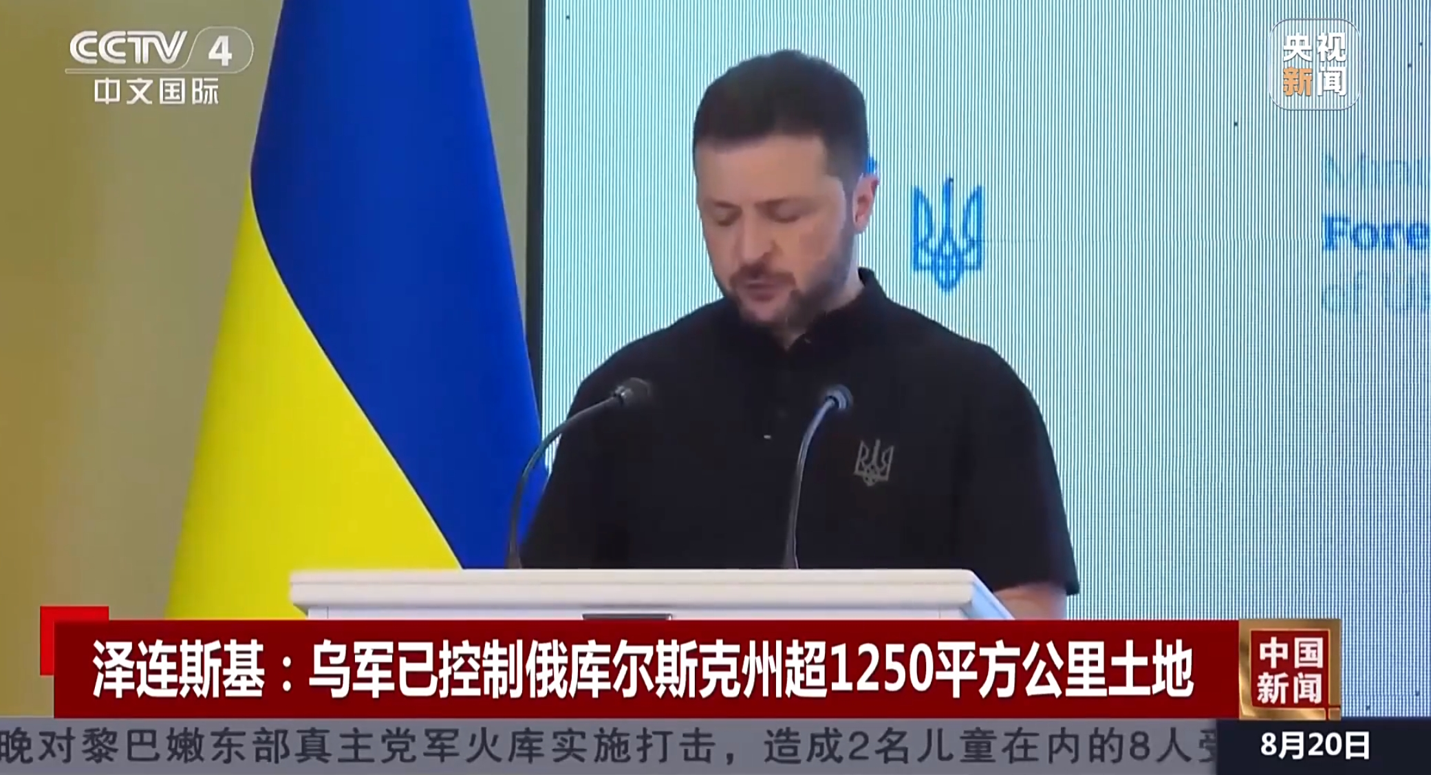 俄宣布成立三个边境军团！俄国防部：摧毁乌克兰苏梅州乌军指挥所-第2张图片