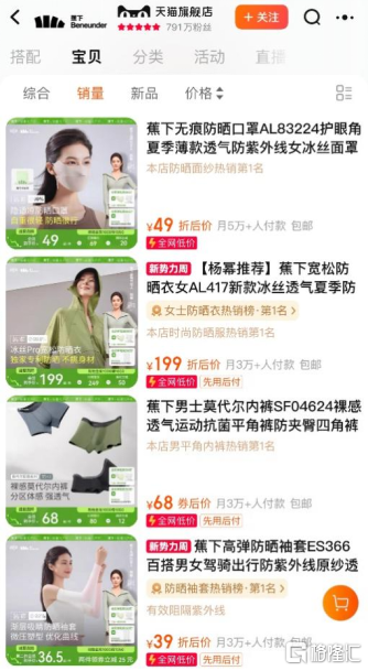百亿估值的新消费品牌，撑不起一个IPO-第1张图片