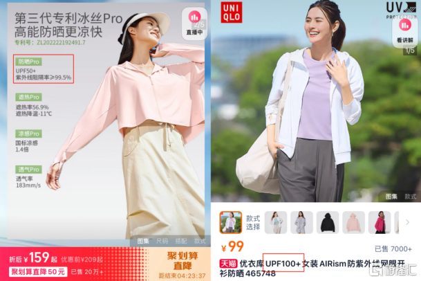 百亿估值的新消费品牌，撑不起一个IPO-第6张图片