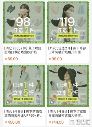 百亿估值的新消费品牌，撑不起一个IPO-第8张图片