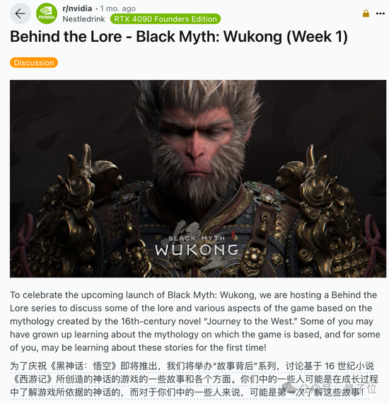 《黑神话》火到破纪录，老黄都要到游戏展秀一把：全景光追英伟达独享，同款技术还有20+游戏在路上-第8张图片