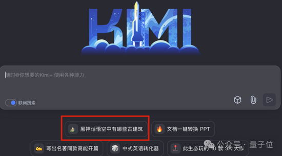 《黑神话》火到破纪录，老黄都要到游戏展秀一把：全景光追英伟达独享，同款技术还有20+游戏在路上-第26张图片