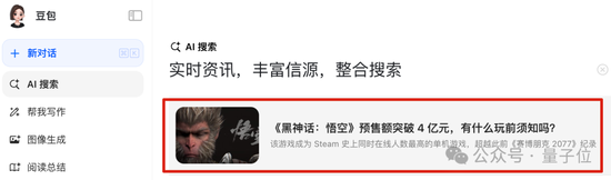 《黑神话》火到破纪录，老黄都要到游戏展秀一把：全景光追英伟达独享，同款技术还有20+游戏在路上-第27张图片