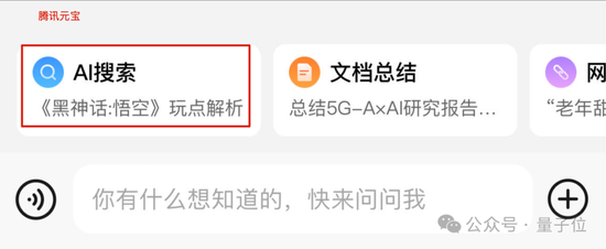 《黑神话》火到破纪录，老黄都要到游戏展秀一把：全景光追英伟达独享，同款技术还有20+游戏在路上-第28张图片