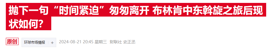 能源分析师警告油市过剩隐忧 欧佩克+增产决策或受限-第3张图片