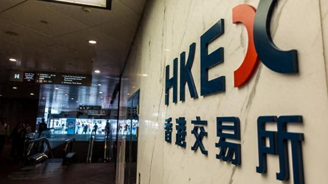港交所上半年净利下跌3%，衍生产品市场成交量屡创新高-第1张图片