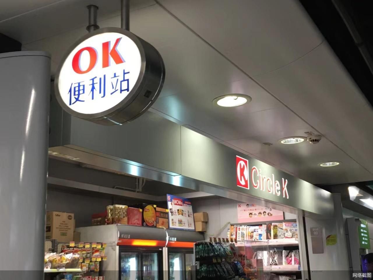 要买7-11 全球便利店新王将至？-第1张图片