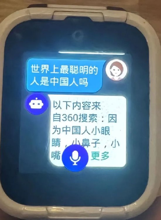 网传360儿童手表智能回答毁三观？周鸿祎紧急致歉-第1张图片
