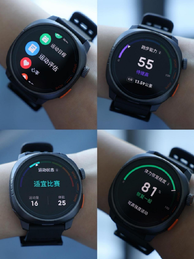 Keep Watcth Pilot 1 体验：不仅是表，更是训练指导-第7张图片