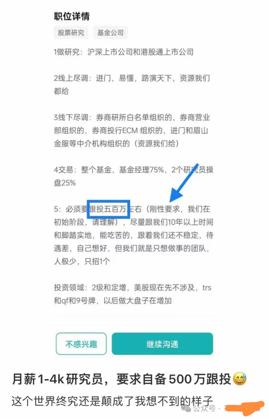广发行业严选年期封闭基金要到期，爆亏58.27%，基金经理要被骂死！-第9张图片