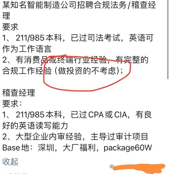 广发行业严选年期封闭基金要到期，爆亏58.27%，基金经理要被骂死！-第10张图片