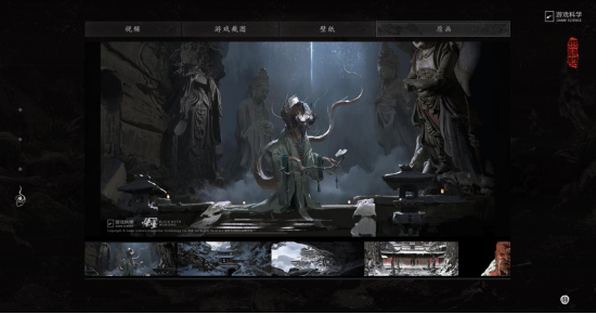 独家 | 《黑神话：悟空》涉嫌抄袭？ 对话涉事博主：游戏厂商无商业使用权，尚未想好如何维权-第4张图片