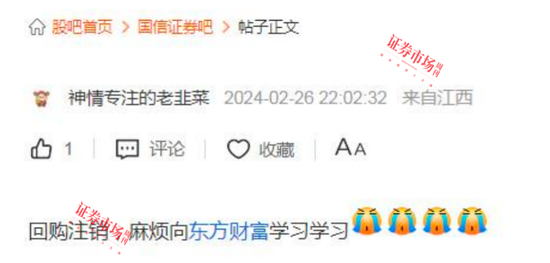 国信证券拟收购万和证券，员工规模、估值、业务整合是三大看点-第4张图片