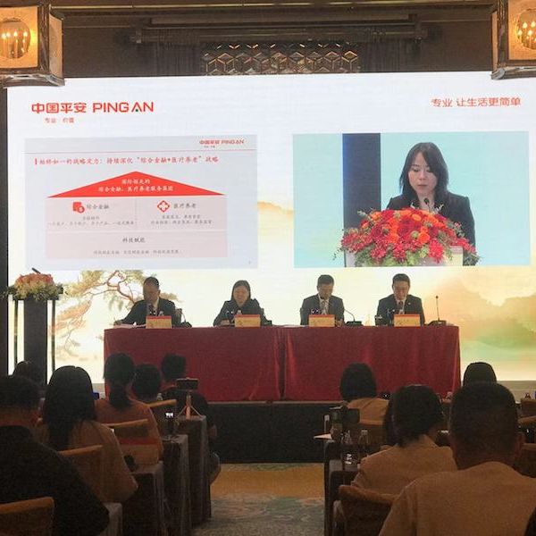 直击中国平安业绩发布会：上半年净赚746亿元，分红168亿元回馈投资者-第1张图片