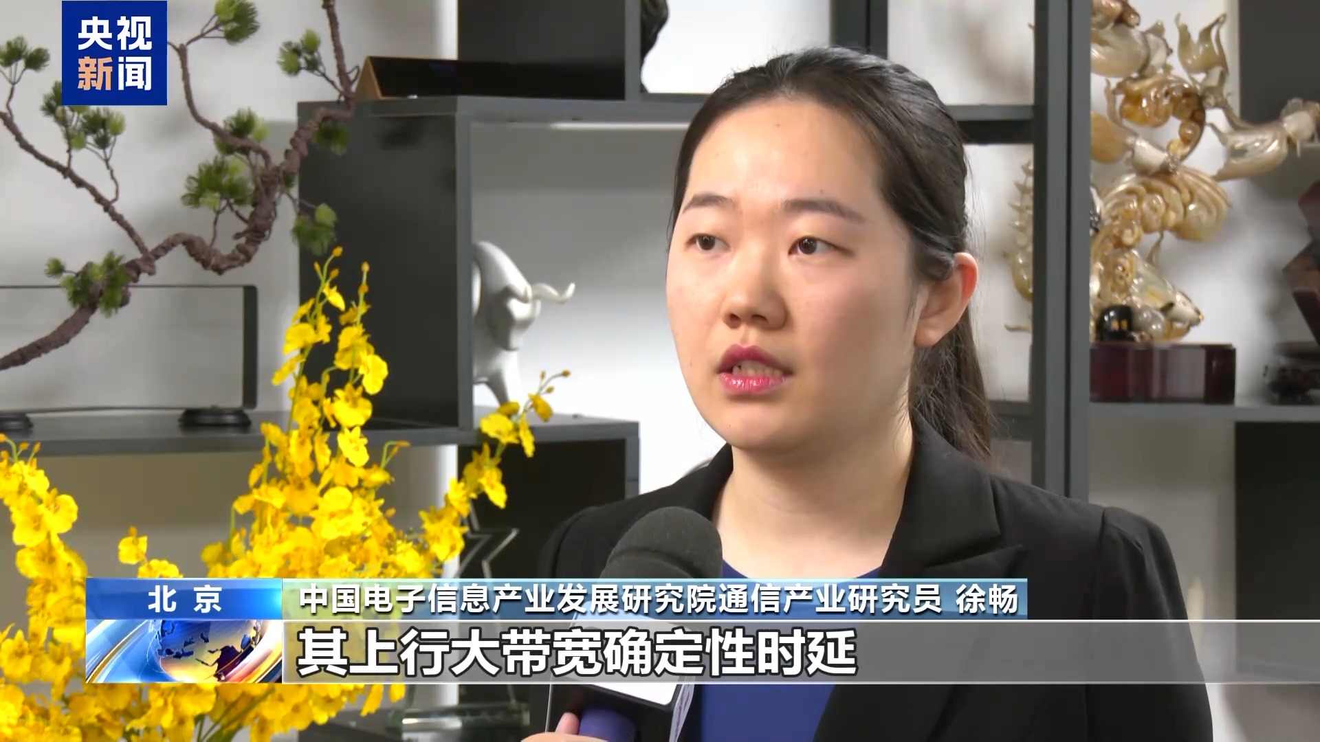 我国首个海上采油平台5.5G站点开通-第6张图片