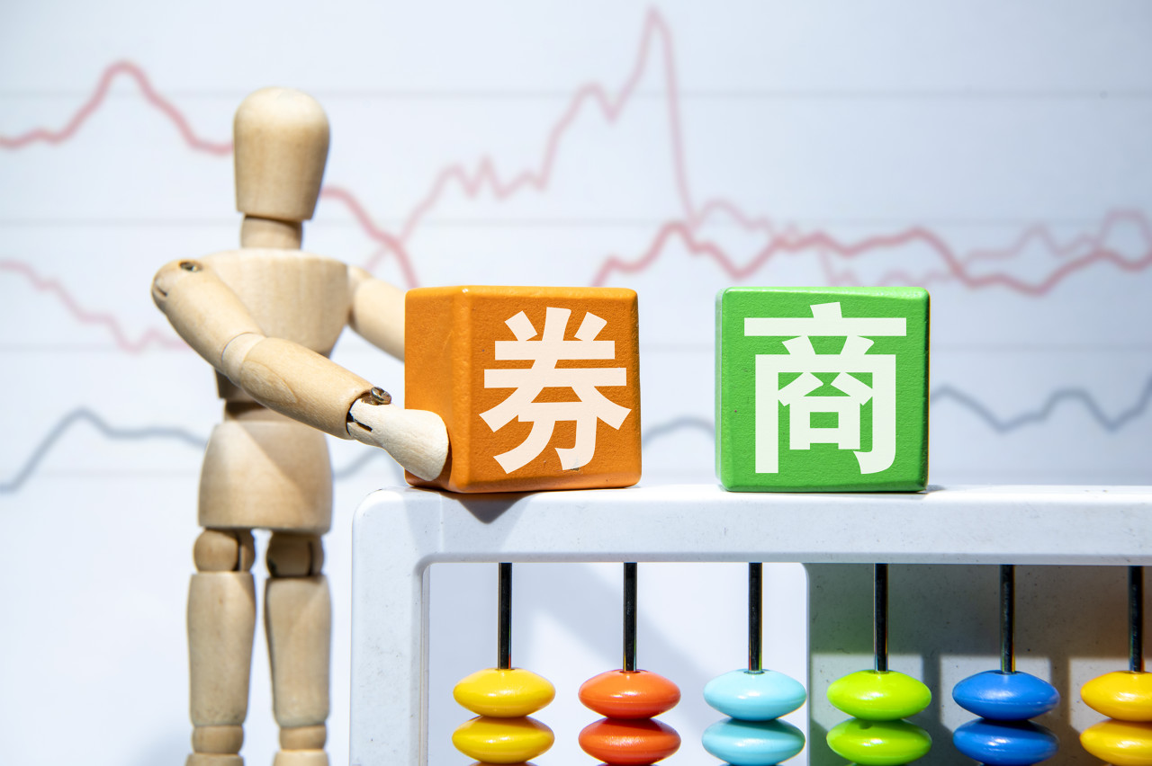 国海证券上半年归母净利润暴降63%，投行收入腰斩，股票质押回购业务也拖后腿-第1张图片