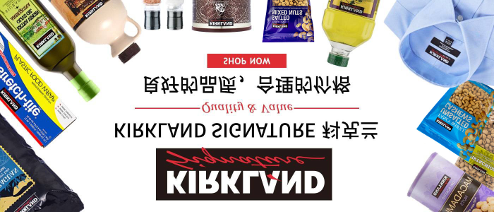 Costco会员店不想掉队-第3张图片