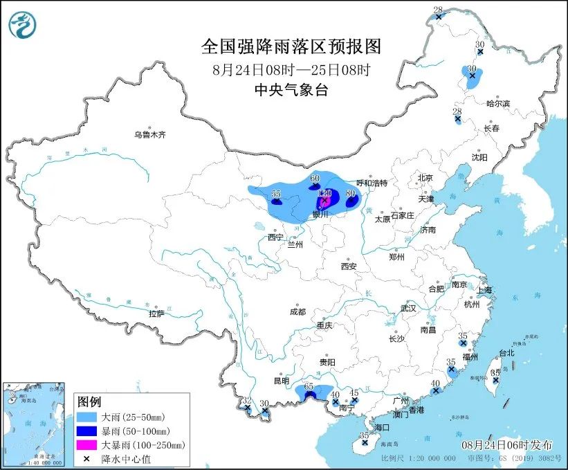 未来三天国内天气预报（8月24日）-第2张图片