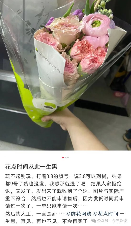 知名独角兽花加死在B轮！10家VC投资归零，徐小平踩雷...-第7张图片