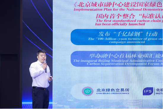 通州绿地中央城产品正式发布 加速打造北京城市副中心运河商务新地标-第2张图片