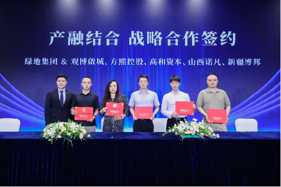 通州绿地中央城产品正式发布 加速打造北京城市副中心运河商务新地标-第10张图片