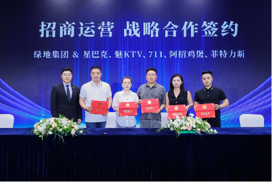 通州绿地中央城产品正式发布 加速打造北京城市副中心运河商务新地标-第11张图片