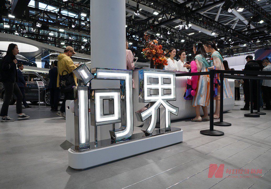 投资115亿元！赛力斯拿下引望10%股权 华为：引望将继续开放股权合作-第3张图片
