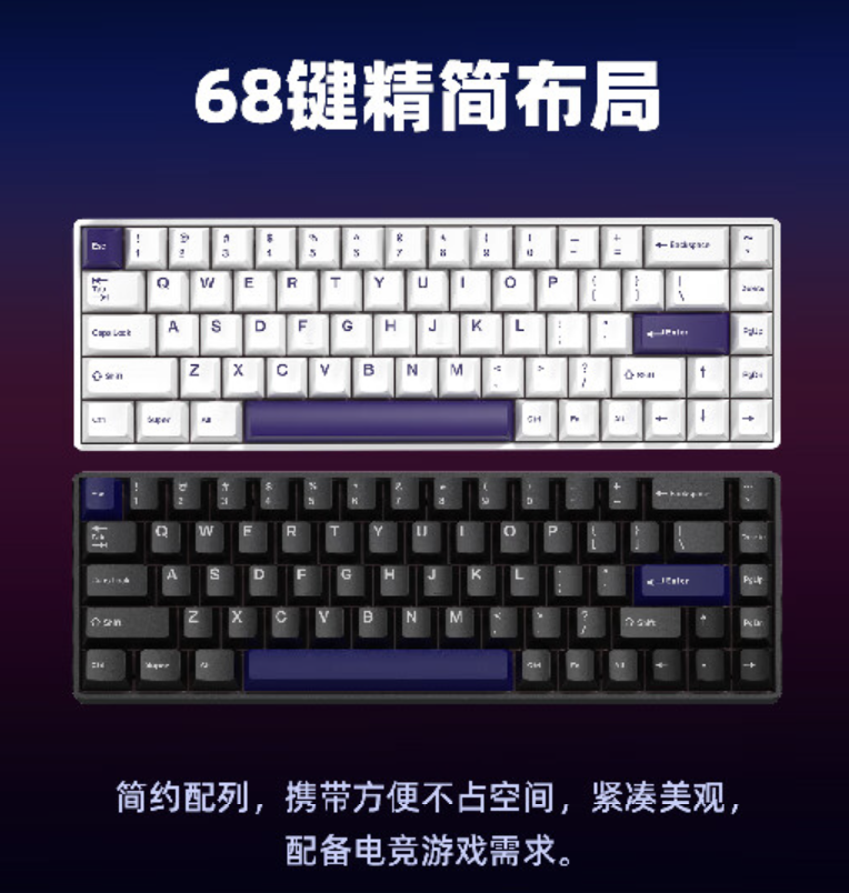 珂芝 G68SE 磁轴键盘开售：侧刻键帽、8KHz 回报率 / Tray-mount 结构，349 元-第5张图片