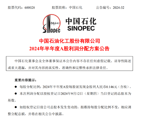 大利好，A股纪录刷新，周一见！-第1张图片