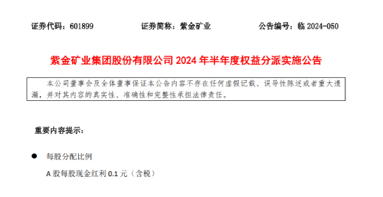 大利好，A股纪录刷新，周一见！-第3张图片