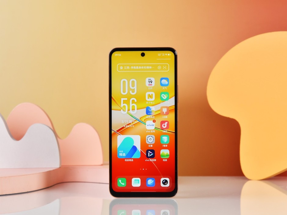 vivo Y37 Pro美图欣赏：千元续航怪兽颜值同样出彩-第1张图片
