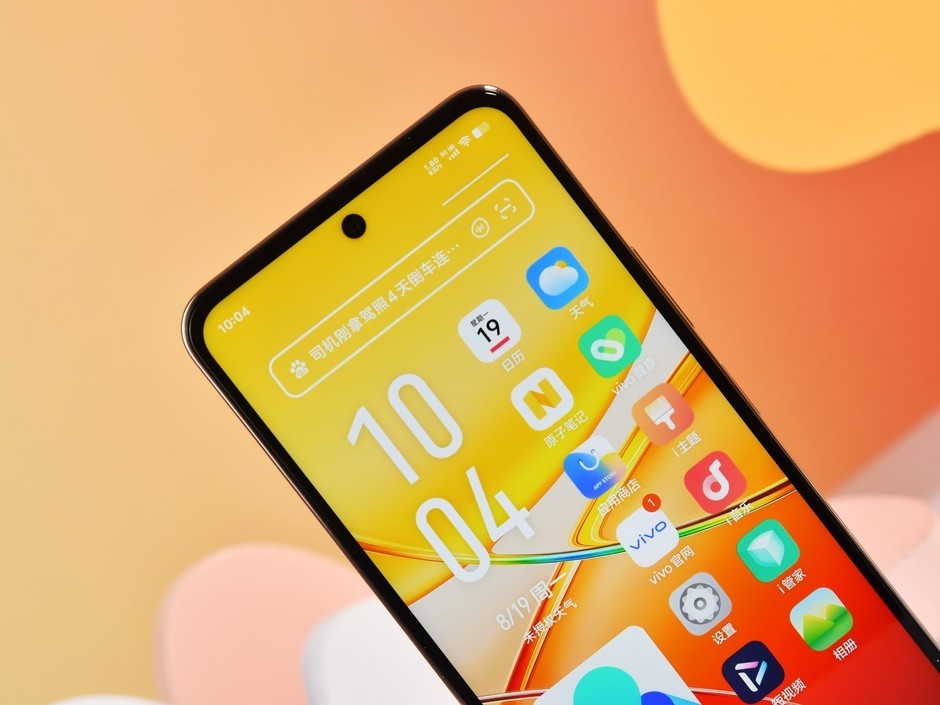 vivo Y37 Pro美图欣赏：千元续航怪兽颜值同样出彩-第4张图片
