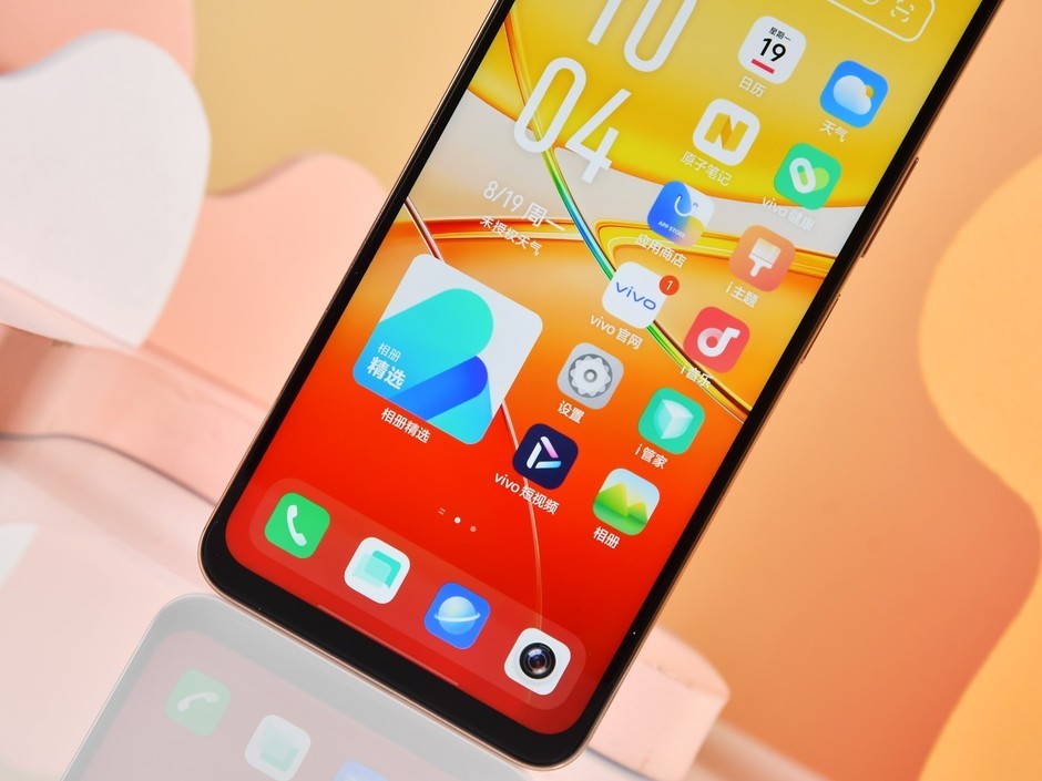vivo Y37 Pro美图欣赏：千元续航怪兽颜值同样出彩-第5张图片