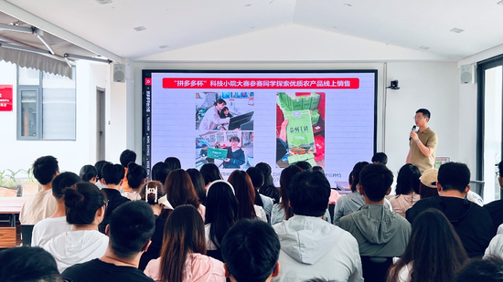 拼多多股价波动背后：为何下血本投入高质量发展？-第3张图片
