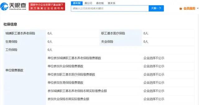 热搜爆了！知名女星宋祖儿偷税漏税？工作室回应！多部参演作品待播出-第6张图片