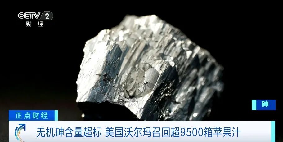 或有致癌风险！近万箱果汁这一物质超标！美国沃尔玛紧急召回→-第3张图片