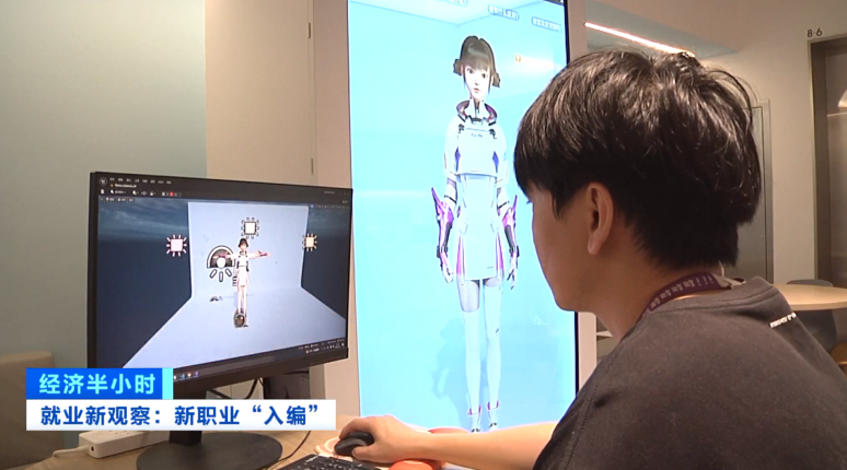 人工智能催生新职业 约百万级人才需求、应用场景广-第1张图片