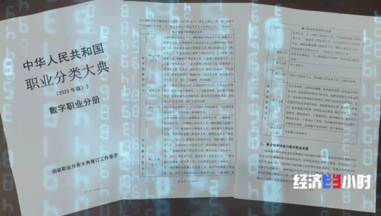 人工智能催生新职业 约百万级人才需求、应用场景广-第5张图片