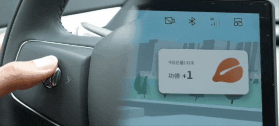 小鹏MONA M03只要11.98万 这是打算硬刚比亚迪了？-第12张图片