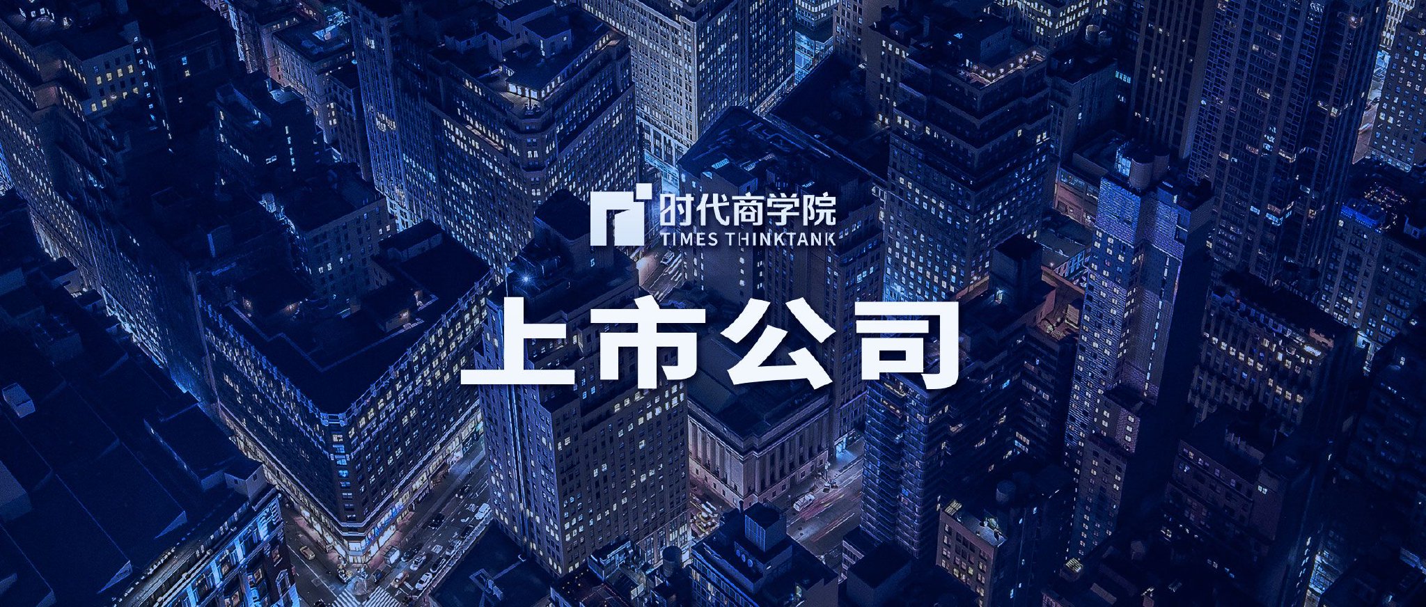 格力电器MSCI评级落后近七成同行，员工持股计划惹争议-第1张图片