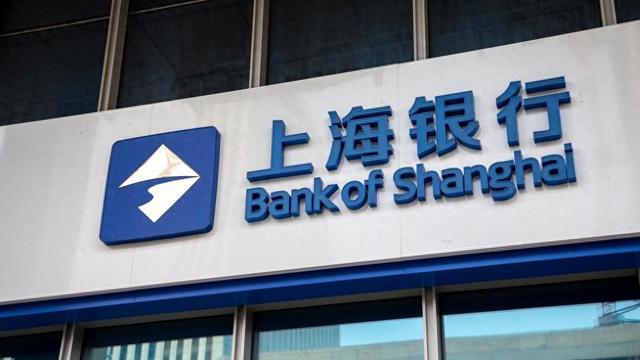 上海银行上半年净利同比增长1.04%，营收同比下降0.43%-第1张图片