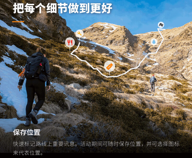 佳明 Fēnix 8 户外系列智能手表发布：100+ 运动模式、双版本可选，7980 元起-第7张图片
